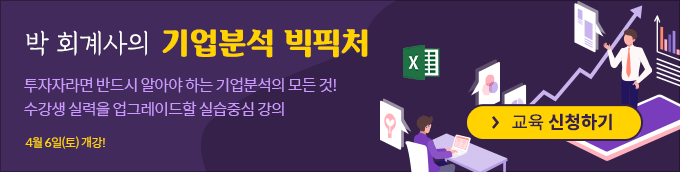 190228_¹Úȸ°è»ç¸ðÁý
