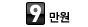 9����