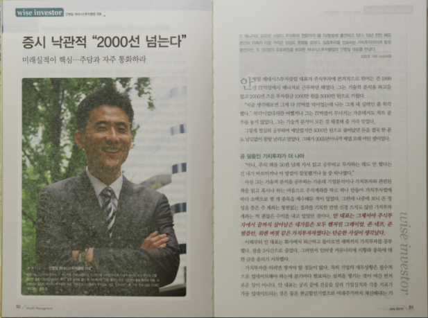 상승산업 이미지