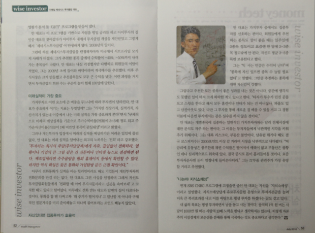 상승산업 이미지