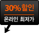 30% ����