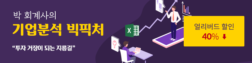 %EB%AA%A8%EB%B0%94%EC%9D%BC_860_217%281%29.png%7C860%2C217%7C20190306202400__0_fd_image_106_255_245_3410.png%7CC%7C2%7C