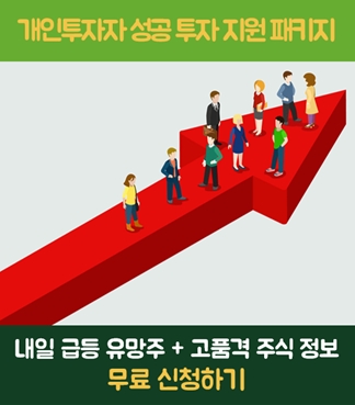 %EC%84%B1%EA%B3%B5%ED%88%AC%EC%9E%90+%EB%B0%B0%EB%84%88_1.jpg%7C324%2C369%7C20190819165720__1_fd_image_106_255_245_9842.jpg%7CC%7C2%7C