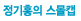 ����ȫ�� ����ĸ