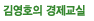 �迵ȣ�� ��������