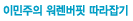 �̹����� �������� �������