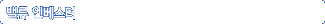 ��� �κ�����