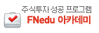 FNedu