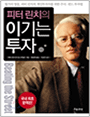 ���� ��ġ�� �̱�� ����