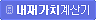 ���簡ġ ����