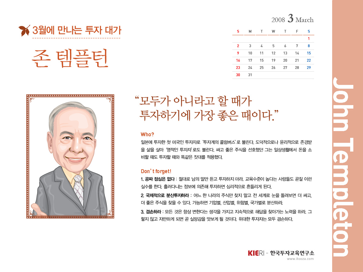 3���� ���ڴ밡 �޷� - ���콺 ������ Ŭ�� - ������� ����