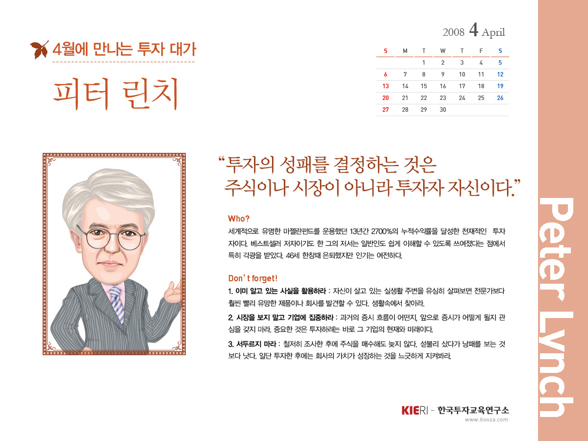 4���� ���ڴ밡 �޷� - ���콺 ������ Ŭ�� - ������� ����