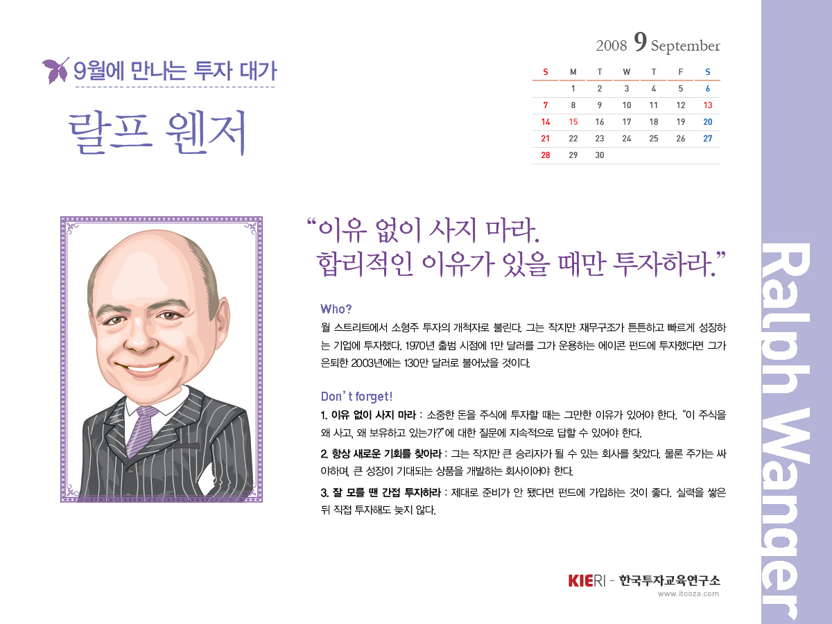 9���� ���ڴ밡 �޷� - ���콺 ������ Ŭ�� - ������� ����