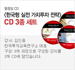 �ѱ��� ���� ��ġ���� ���� CD 3�� ��Ʈ