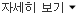 �ڼ��� ����