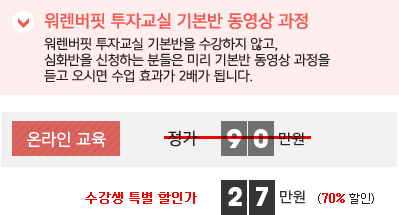 ¼ö°»ý Ưº°ÇÒÀΰ¡ 27¸¸¿ø