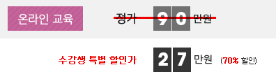 ¼ö°»ý Ưº°ÇÒÀΰ¡ 27¸¸¿ø