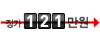 ���� 121����