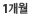 1����