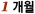 1°³¿ù