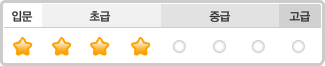 �ʱ� - 3�ܰ�