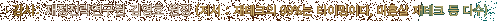 �迵ȣ ����������������