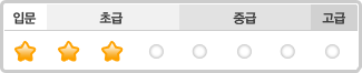 �ʱ� - 2�ܰ�