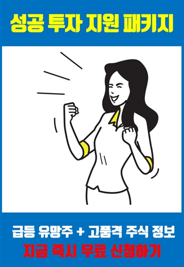 %EC%84%B1%EA%B3%B5%ED%88%AC%EC%9E%90+%EB%B0%B0%EB%84%883.jpg%7C362%2C525%7C20191008162859__1_fd_image_1_214_48_1_8855.jpg%7CC%7C2%7C