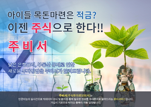 %28%EC%94%BD%ED%81%AC%ED%92%80%29%EC%A3%BC%EB%B9%84%EC%84%9C+%ED%99%8D%EB%B3%B4%EB%B0%B0%EB%84%882.jpg%7C500%2C356%7C20200708100906__0_fd_image_210_182_38__2127.jpg%7CC%7C2%7C