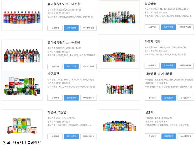 KakaoTalk_20210716_133826034.png%7C666%2C495%7C20210716183552__4_fd_image_58_229_183_1_5947.png%7CC%7C2%7C
