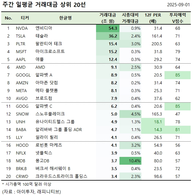 20250901_110814.jpg%7C643%2C650%7C20250901130553__0_fd_image_210_182_38__8135.jpg%7CC%7C2%7C