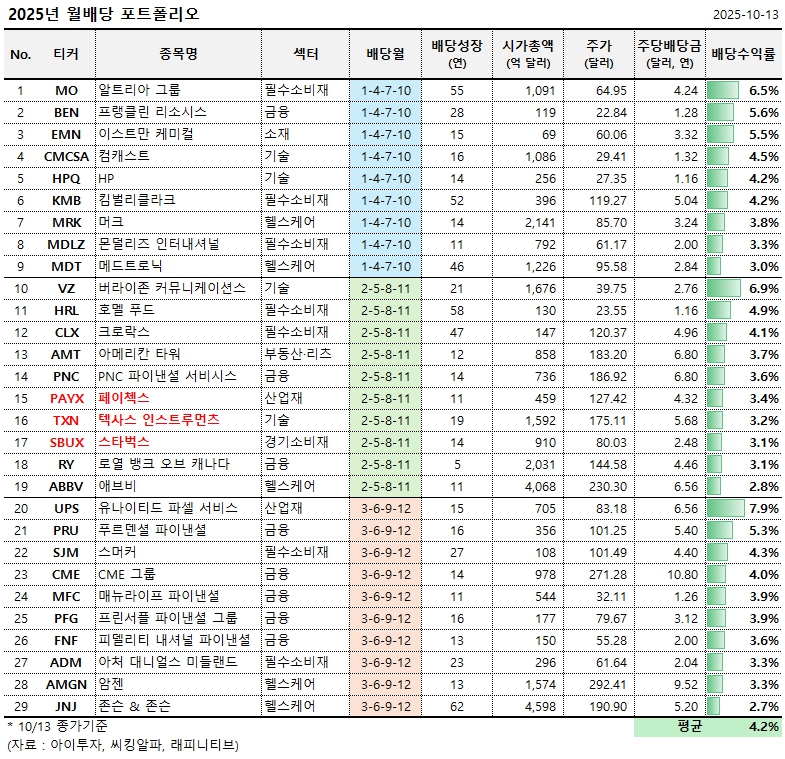 20251014_112158.jpg%7C785%2C759%7C20251014112206__0_fd_image_210_182_38__9796.jpg%7CC%7C2%7C