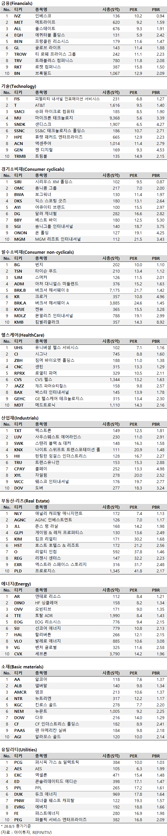 %ED%95%A9%EC%84%B12.png%7C576%2C2883%7C20260804110707__0_fd_image_210_182_38__1704.png%7CC%7C2%7C